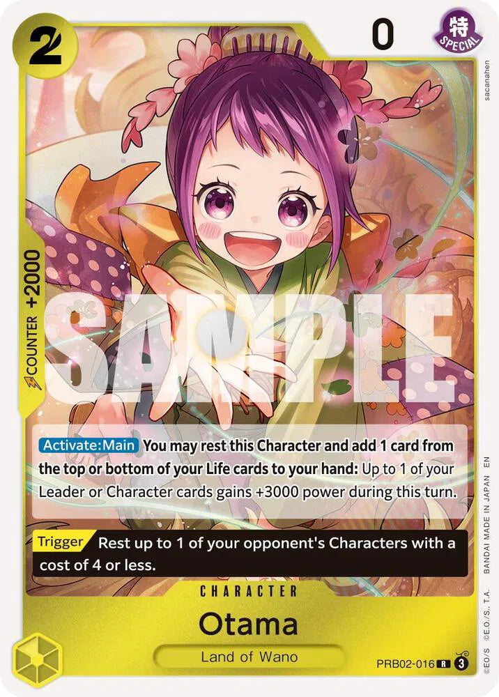Otama PRB02-016 · Foil (Premium Booster -The Best- Vol. 2)