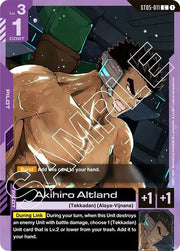 Akihiro Altland ST05-011 · Normal (Starter Deck 05: Iron Bloom)