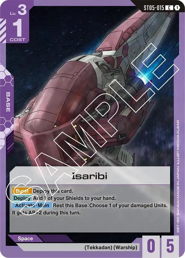 Isaribi ST05-015 · Normal (Starter Deck 05: Iron Bloom)