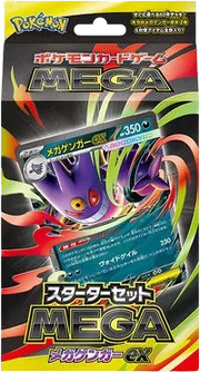 Starter Set MEGA Mega Gengar ex