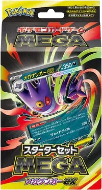 Starter Set MEGA Mega Gengar ex