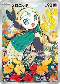 Meloetta - 022/021 (MEGA Starter Set - Mega Diancie ex)