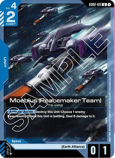Moebius (Peacemaker Team) GD02-011 · Normal (Dual Impact)