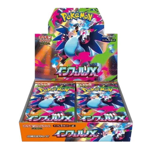 Inferno X Booster Box