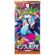 Inferno X Booster Pack