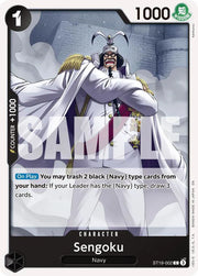 Sengoku - ST19-002 (Reprint) (Premium Booster -The Best- Vol. 2)