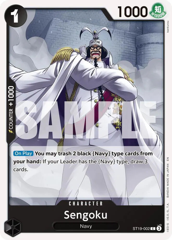 Sengoku - ST19-002 (Reprint) (Premium Booster -The Best- Vol. 2)