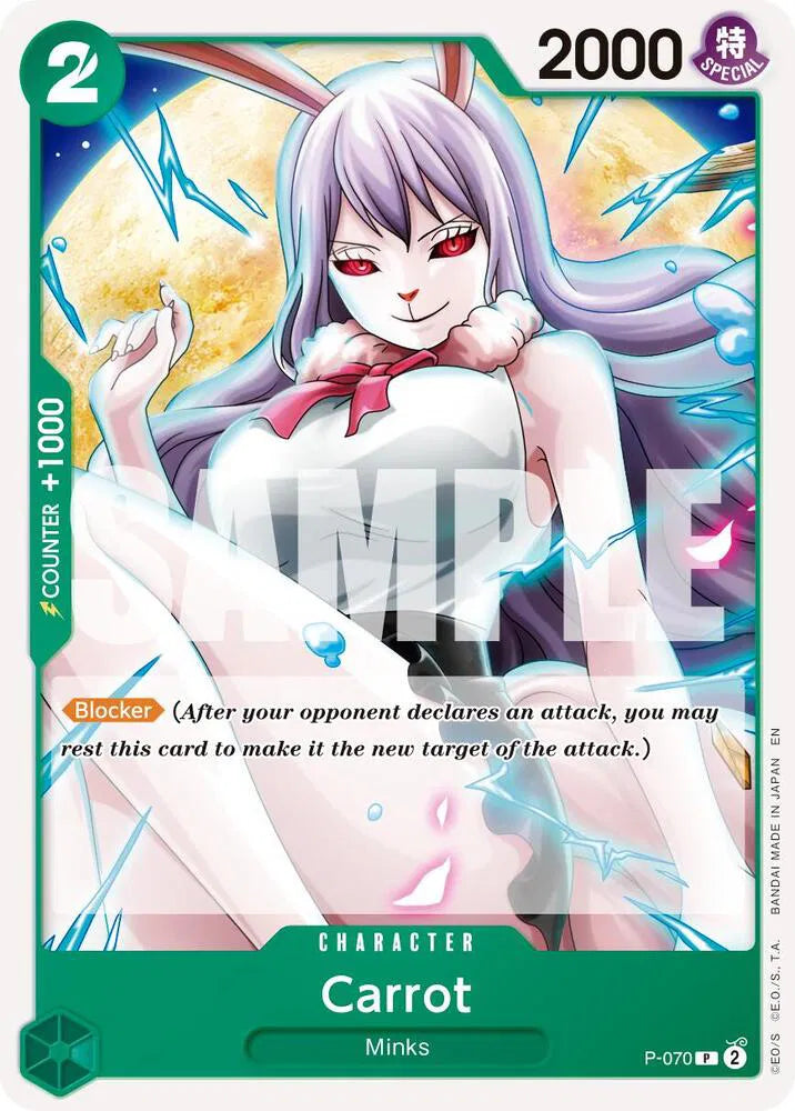 Carrot - P-070 (Reprint) (Premium Booster -The Best- Vol. 2)