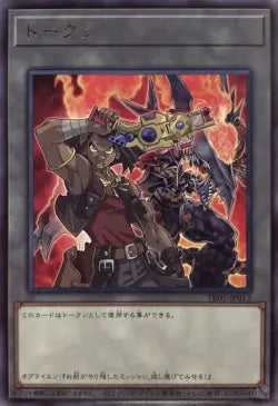 Token: Axel & Volcanic Doomfire TKN5-EN033 (Doom of Dimensions)