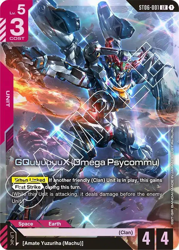 GQuuuuuuX (Omega Psycommu) (LR) ST06-001 · Holofoil (Starter Deck 06: Clan Unity)