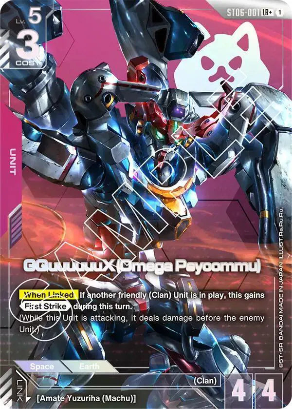 PSA 10 - GQuuuuuuX (Omega Psycommu) (LR+) ST06-001 (Starter Deck 06: Clan Unity)