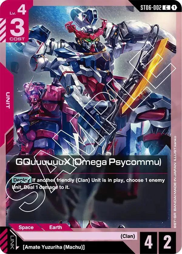 GQuuuuuuX (Omega Psycommu) (C) ST06-002 · Normal (Starter Deck 06: Clan Unity)