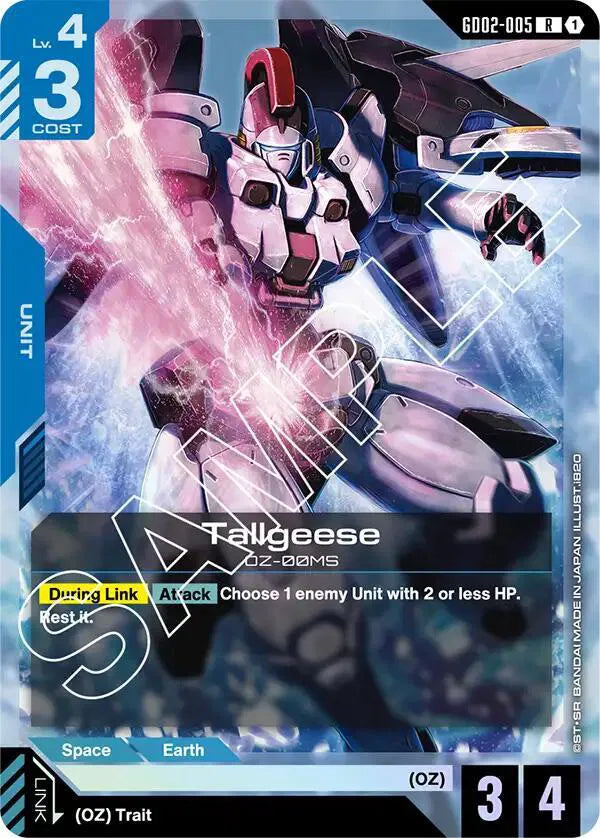 Tallgeese GD02-005 · Holofoil (Dual Impact)