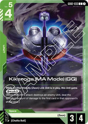 Kikeroga (MA Mode) (GQ) GD02-033 · Normal (Dual Impact)