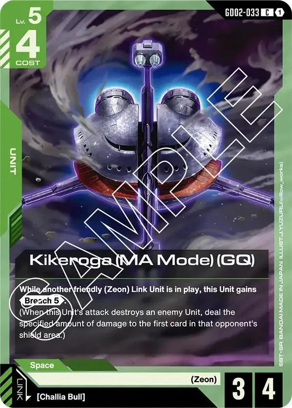 Kikeroga (MA Mode) (GQ) GD02-033 · Normal (Dual Impact)