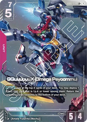 GQuuuuuuX (Omega Psycommu) (LR+) GD02-038 (Dual Impact)
