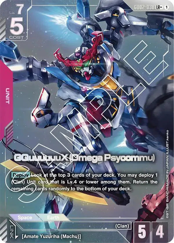 GQuuuuuuX (Omega Psycommu) (LR+) GD02-038 (Dual Impact)
