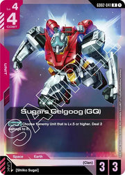 Sugai's Gelgoog (GQ) GD02-041 · Holofoil (Dual Impact)