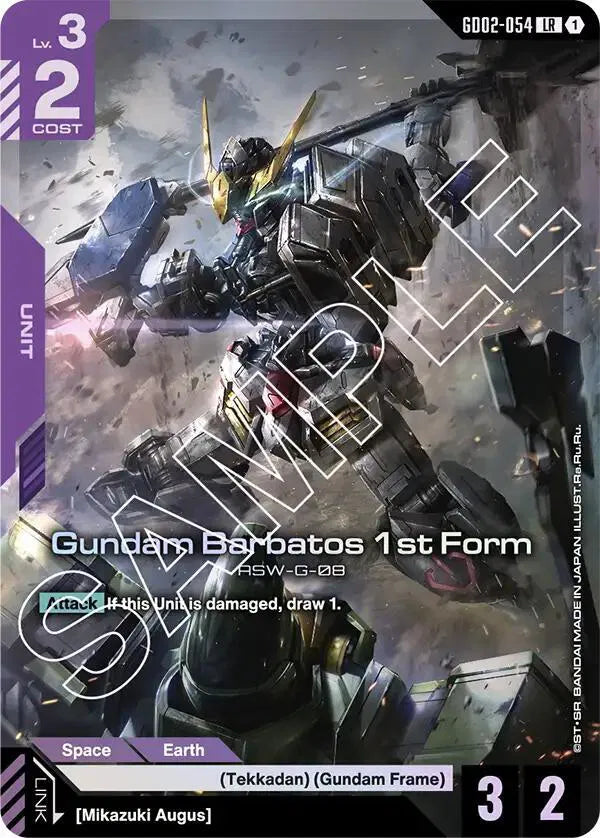 Gundam Barbatos 1st Form GD02-054 · Holofoil (Dual Impact)