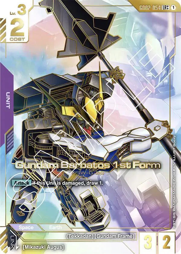 Gundam Barbatos 1st Form (LR++) GD02-054 (Dual Impact)