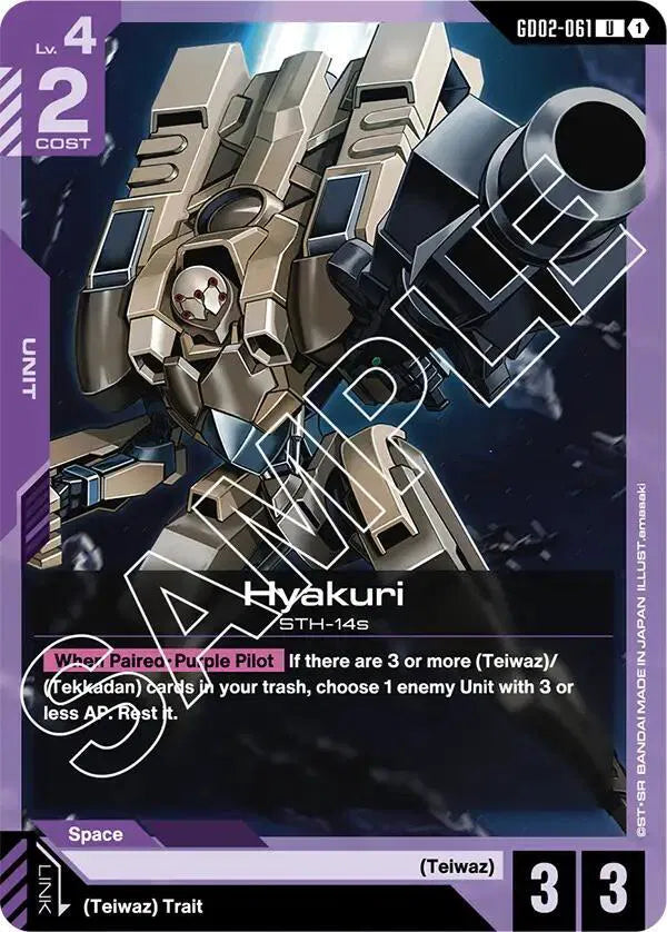 Hyakuri GD02-061 · Normal (Dual Impact)
