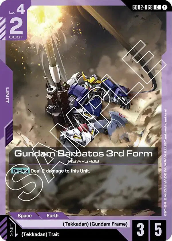 Gundam Barbatos 3rd Form GD02-068 · Normal (Dual Impact)