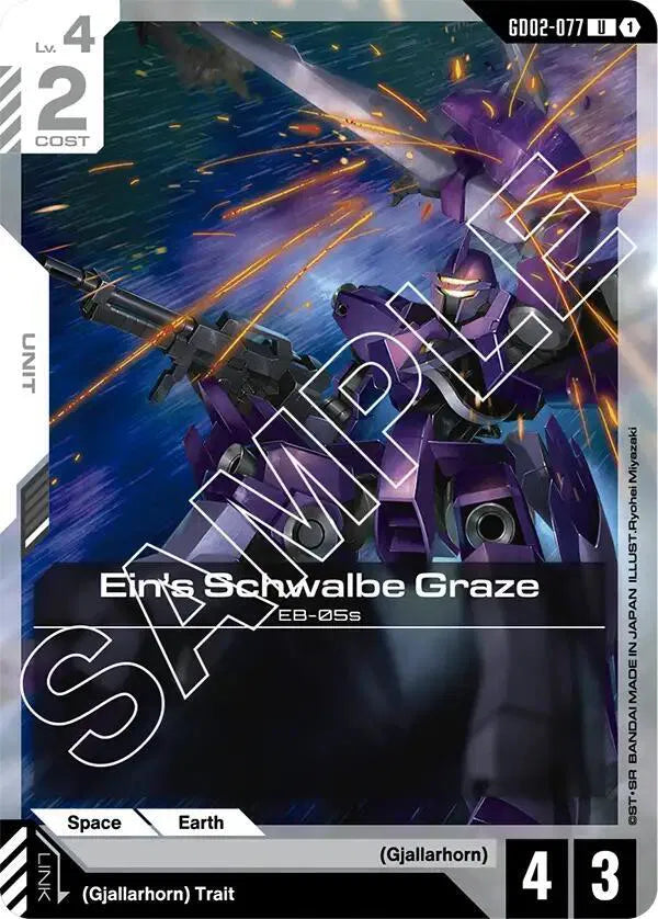 Ein's Schwalbe Graze GD02-077 · Normal (Dual Impact)