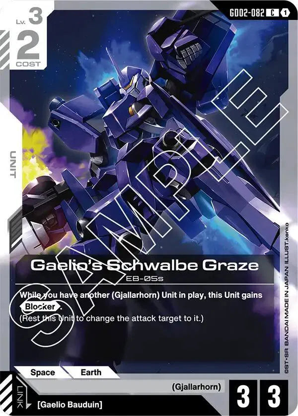 Gaelio's Schwalbe Graze GD02-082 · Normal (Dual Impact)