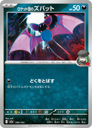 Team Rocket's Zubat 099/193 Normal | MEGA Dream ex