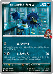 Team Rocket's Murkrow 102/193 (MEGA Dream ex)