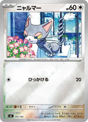 Glameow (Mirror Holo) 595/742 (Start Deck 100 Battle Collection)