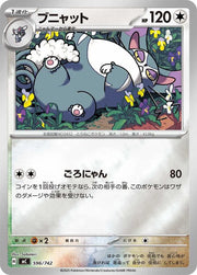 Purugly (Mirror Holo) 596/742 (Start Deck 100 Battle Collection)
