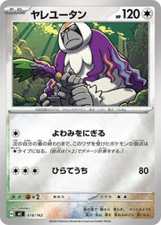 Oranguru (Mirror Holo) 618/742 (Start Deck 100 Battle Collection)