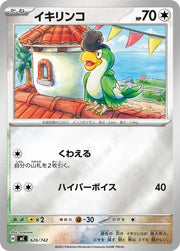 Squawkabilly (Mirror Holo) 626/742 (Start Deck 100 Battle Collection)