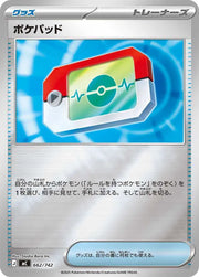 Poke Pad (Mirror Holo) 662/742 (Start Deck 100 Battle Collection)