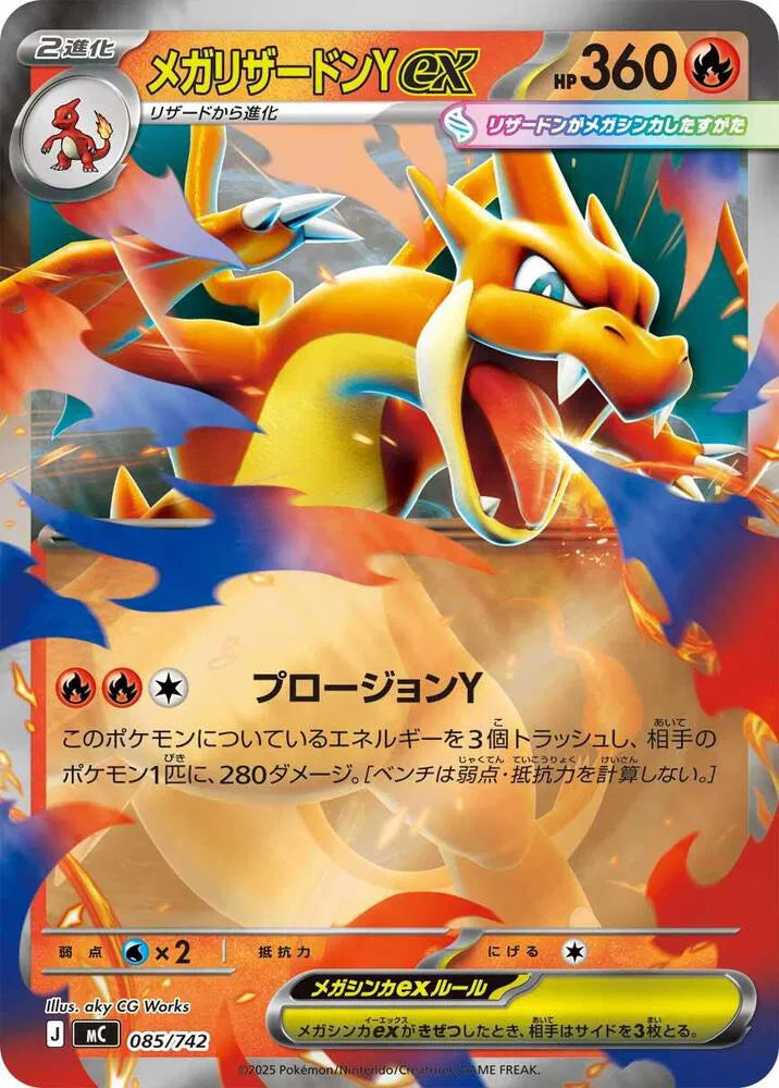 Start Deck 100 Mega Charizard Y Ex 085/742