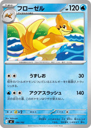 Floatzel 194/742 (Start Deck 100 Battle Collection)