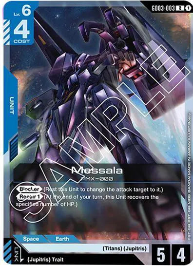 Messala GD03-003 (Steel Requiem)