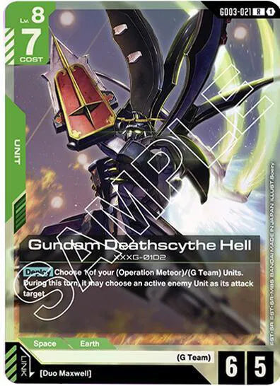 Gundam Deathscythe Hell GD03-021 (Steel Requiem)