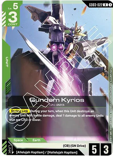 Gundam Kyrios GD03-022 (Steel Requiem)