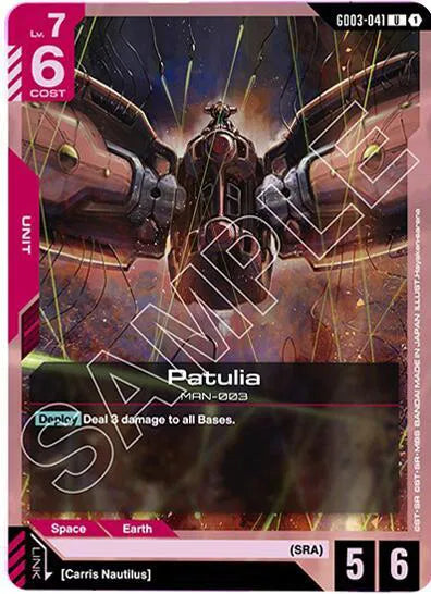 Patulia GD03-041 (Steel Requiem)