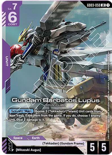 Gundam Barbatos Lupus Steel Requiem Legend Rare GD03-050