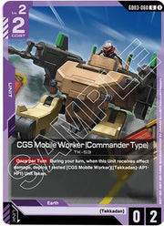 CGS Mobile Worker (Commander Type) GD03-060 · Normal (Steel Requiem)