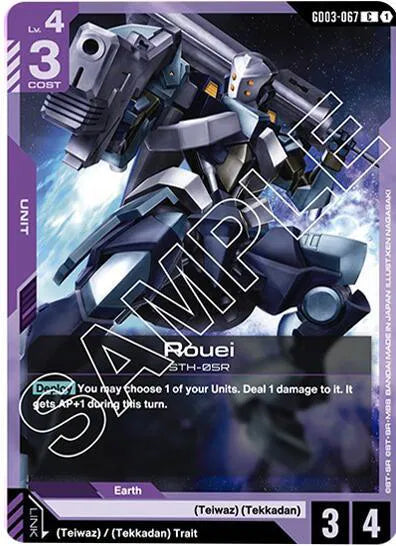 Rouei GD03-067 · Normal (Steel Requiem)