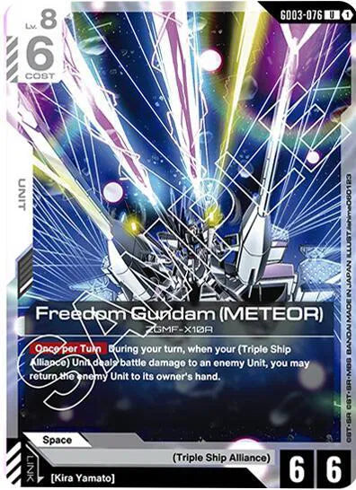 Freedom Gundam (Meteor) GD03-076 (Steel Requiem)
