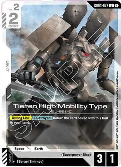 Tieren High Mobility Type GD03-078 · Normal (Steel Requiem)