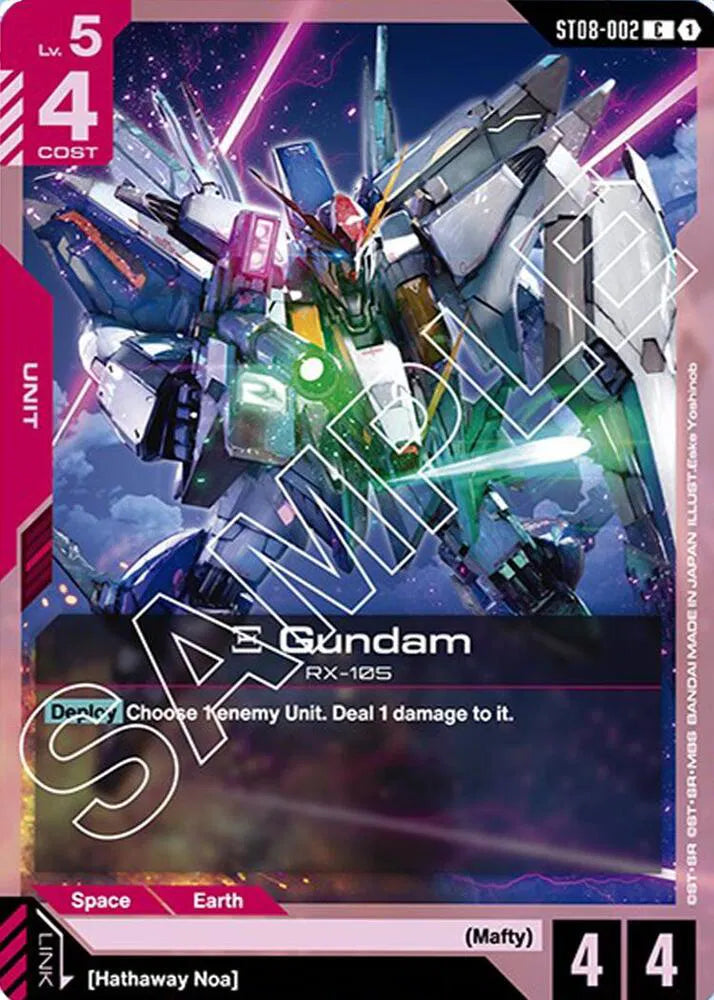 Xi Gundam (ST08-002) · Normal (Starter Deck 08: Flash of Radiance)