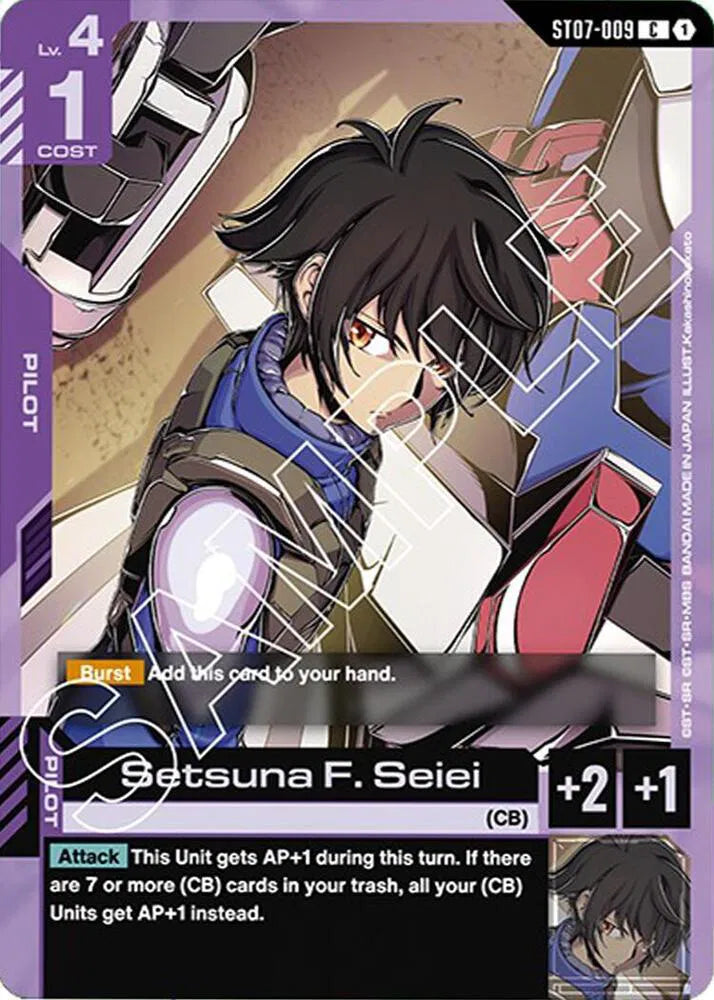 Setsuna F. Seiei ST07-009 · Normal (Starter Deck 07: Celestial Drive)