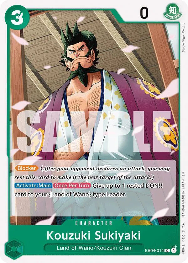 Kouzuki Sukiyaki EB04-014 (The Azure Sea's Seven)