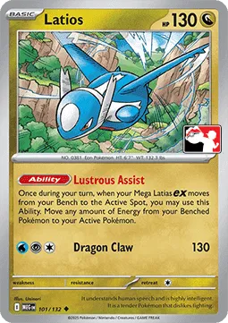 Latios - 101/132 · Holofoil (Prize Pack Series One)